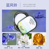 (喷剂助情)ELNO花季香体膏蓝风铃新品