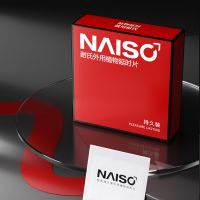 【喷剂助情】NAISC男用片12片盒装耐氏